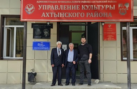 «По стопам Сулеймана»