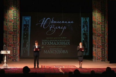 Мероприятия, посвященные юбилейным датам